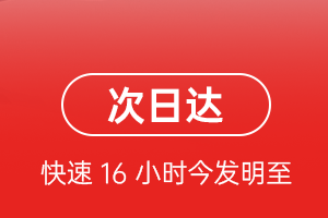 鄂尔多斯空运公司航空货运 航空货运