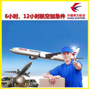 鄂尔多斯空运公司公司谈空运的四大作用是什么